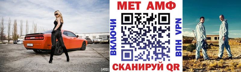 Амфетамин VHQ  Заречный 