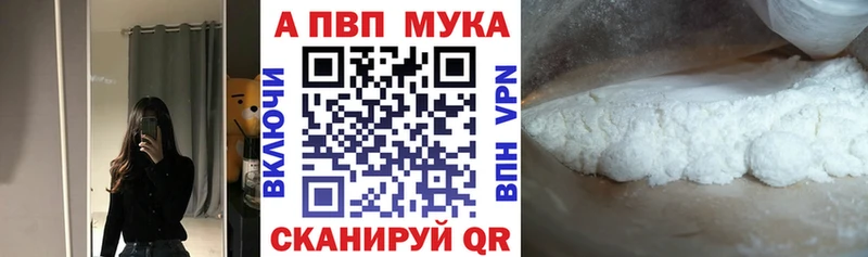 A PVP Соль  Заречный 