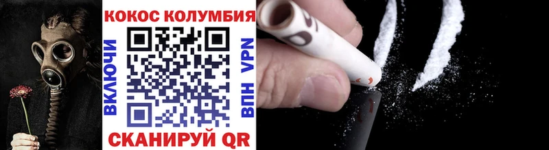 COCAIN 98%  Заречный 