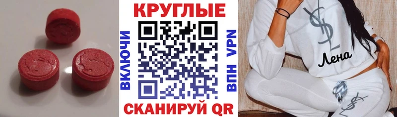 Экстази ешки Заречный