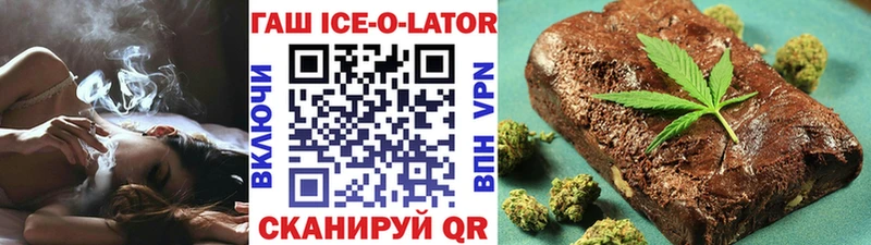 Гашиш индика сатива  Заречный 