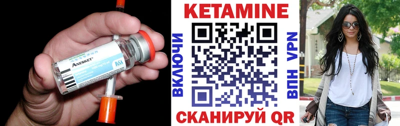 мега как зайти  Заречный  КЕТАМИН VHQ 