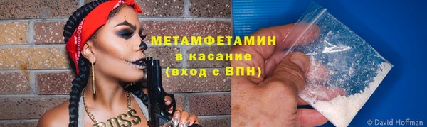 мяу мяу кристалл Балабаново