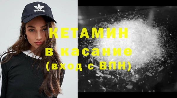 мяу мяу кристалл Балабаново