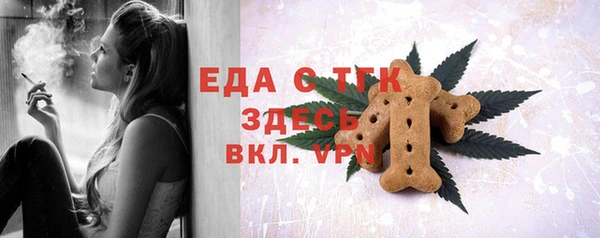 мяу мяу кристалл Балабаново