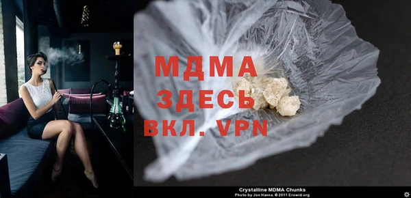 мяу мяу кристалл Балабаново