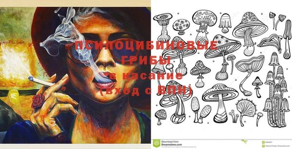 мяу мяу кристалл Балабаново