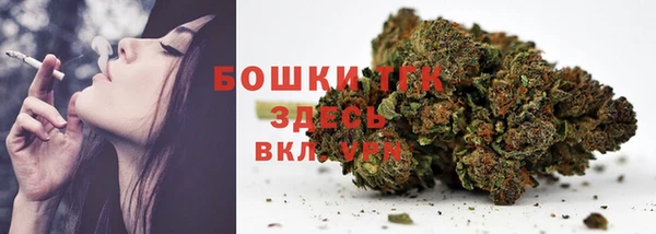 мяу мяу кристалл Балабаново