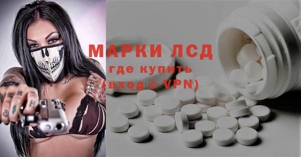 мяу мяу кристалл Балабаново