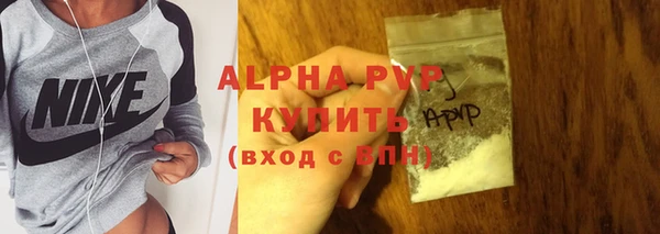 мяу мяу кристалл Балабаново