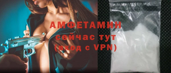 мяу мяу кристалл Балабаново