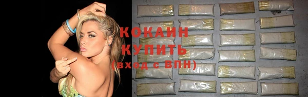 герыч Баксан