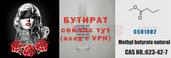 герыч Баксан