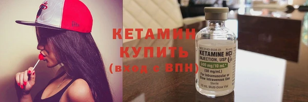 мяу мяу кристалл Балабаново