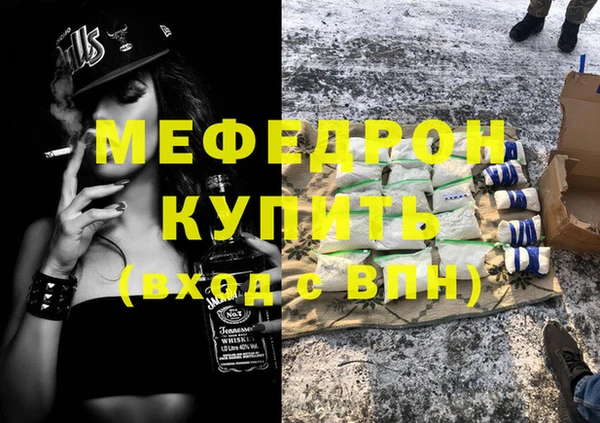 скорость Балахна