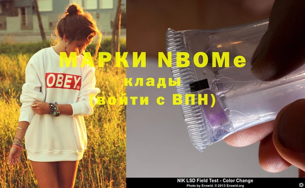 скорость Балахна