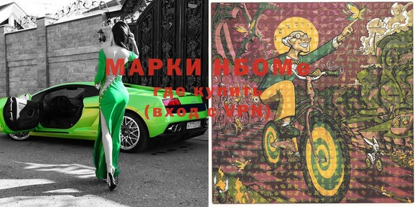 скорость Балахна