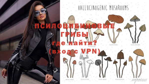 мяу мяу кристалл Балабаново