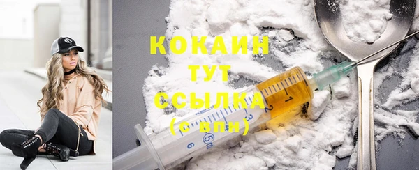 мяу мяу кристалл Балабаново