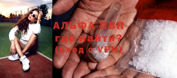 мяу мяу кристалл Балабаново