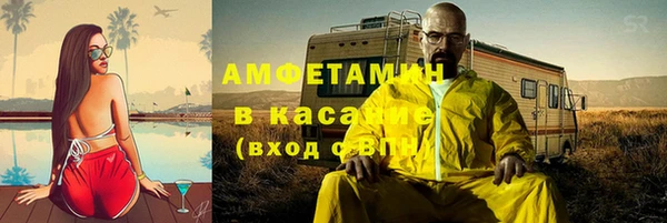 скорость Балахна