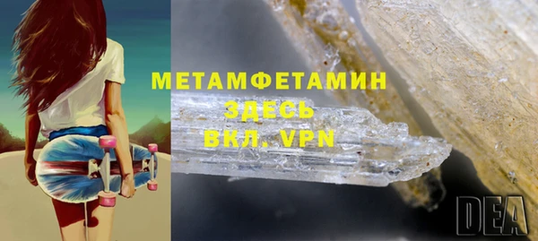 мяу мяу кристалл Балабаново