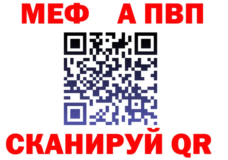 Метадон VHQ как зайти это кракен Заречный