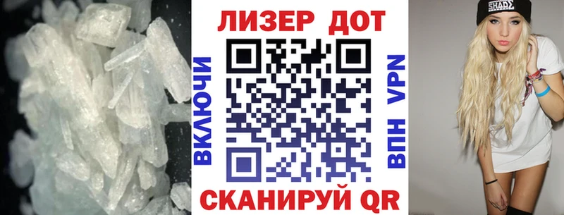 ЛСД экстази ecstasy  Заречный 