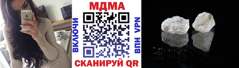 МДМА VHQ  Заречный 