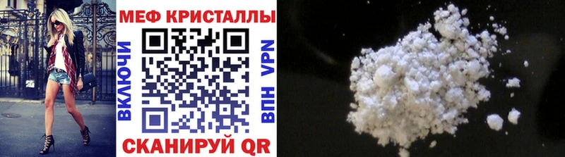 дарнет шоп  Заречный  МЯУ-МЯУ мука 
