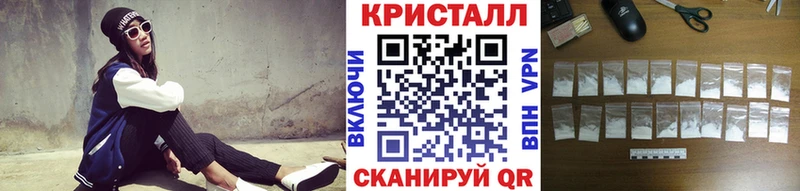 Метамфетамин пудра  цена наркотик  mega ссылки  Заречный 