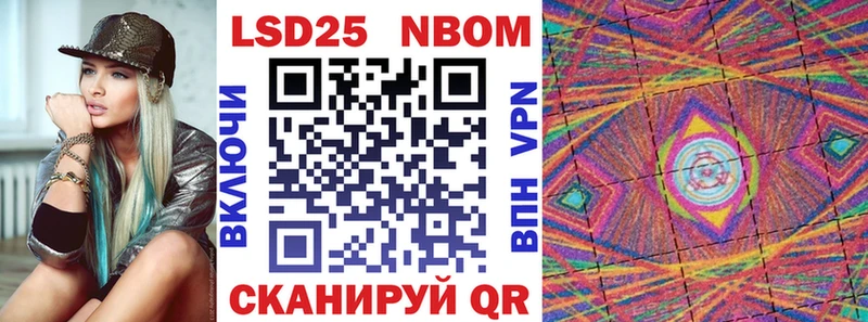 Марки NBOMe 1,8мг  Заречный 