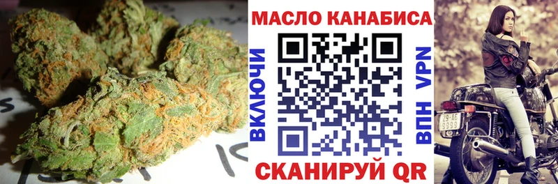 ТГК концентрат Заречный