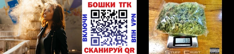 Каннабис LSD WEED  где купить наркотик  Заречный 